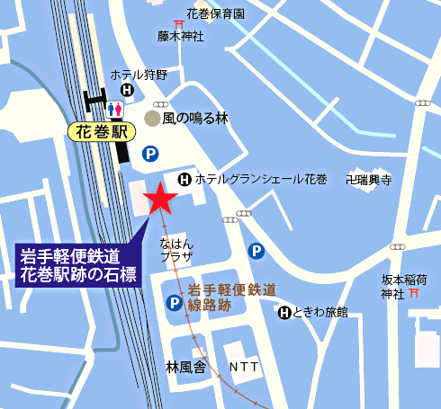 地図：岩手軽便鉄道 花巻駅跡の石標