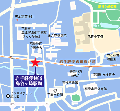 地図：岩手軽便鉄道 鳥谷ヶ崎駅跡