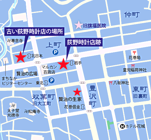 地図：荻野時計店跡
