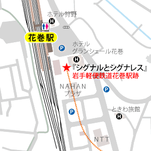 岩手軽便鉄道花巻駅跡の地図