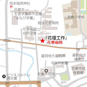 花巻病院の地図