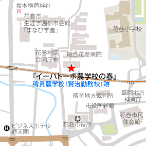 稗貫農学校跡地の地図
