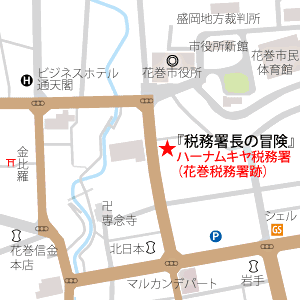 花巻税務署跡地の地図