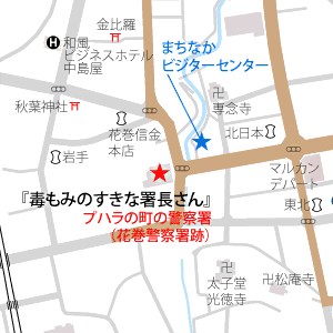 花巻警察署跡地の地図