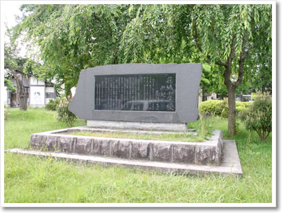 小学校跡地の石碑